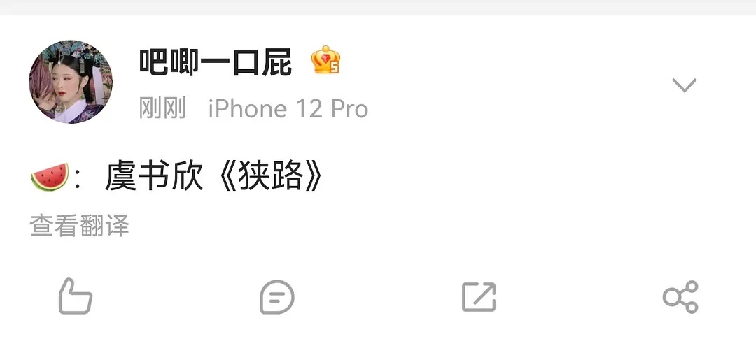 🐟新饼《狭路》，剧情看起来不是我会看的类型🚬 