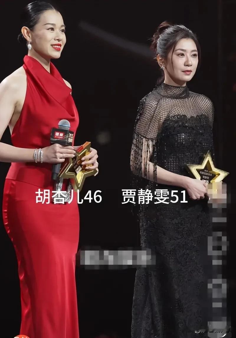 胡杏儿与贾静文近日参加国剧盛点活动两个难得同框了，两人分别46岁与51岁，状态还