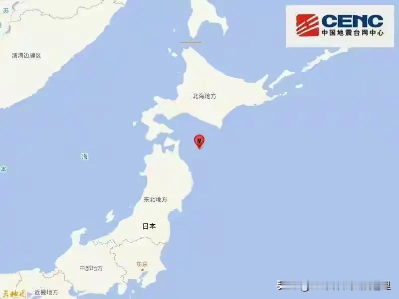 日本对于我们，刚刚传来一条坏消息和一条好消息。

坏消息是日本本州岛附近海域发生