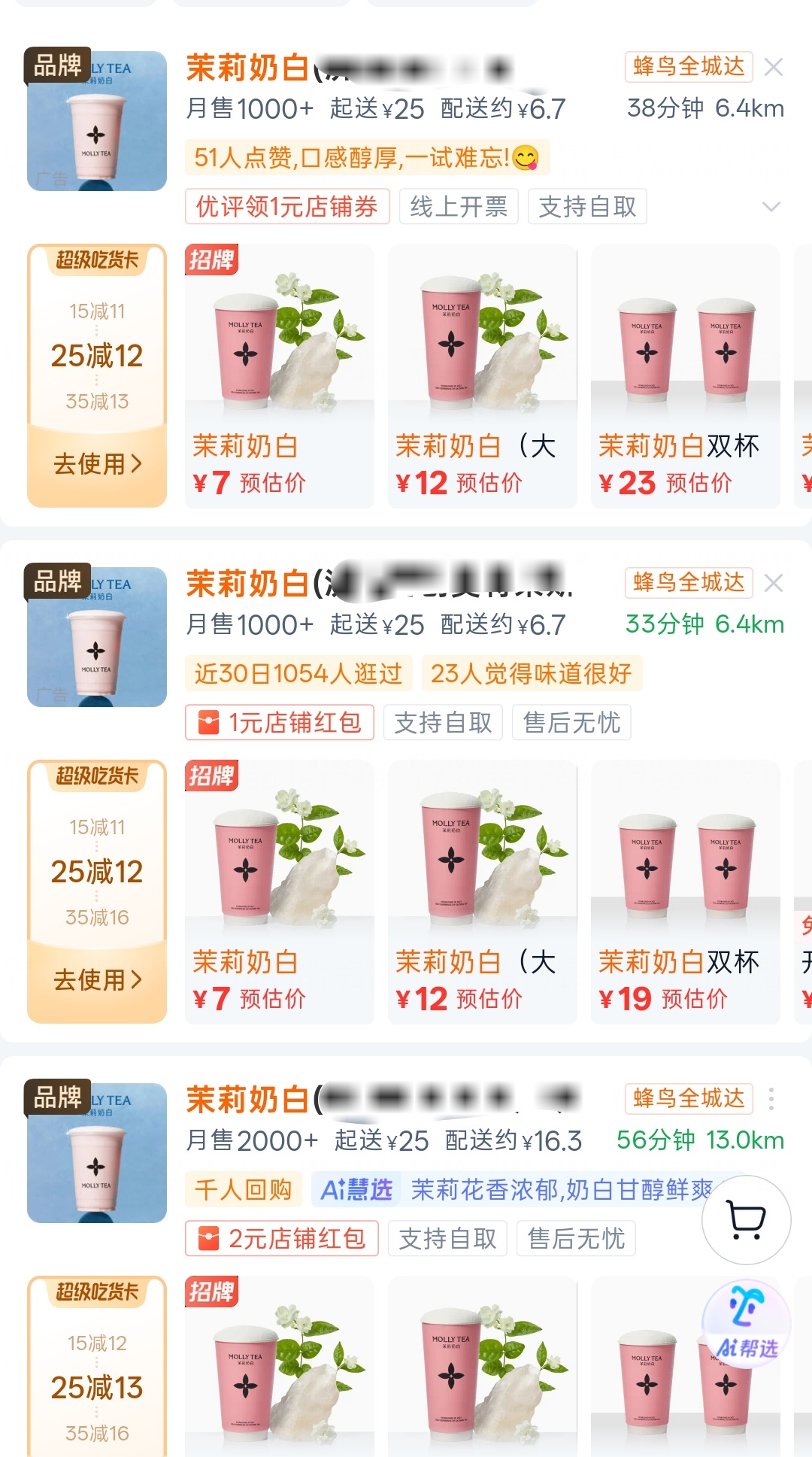 啥意思？ 