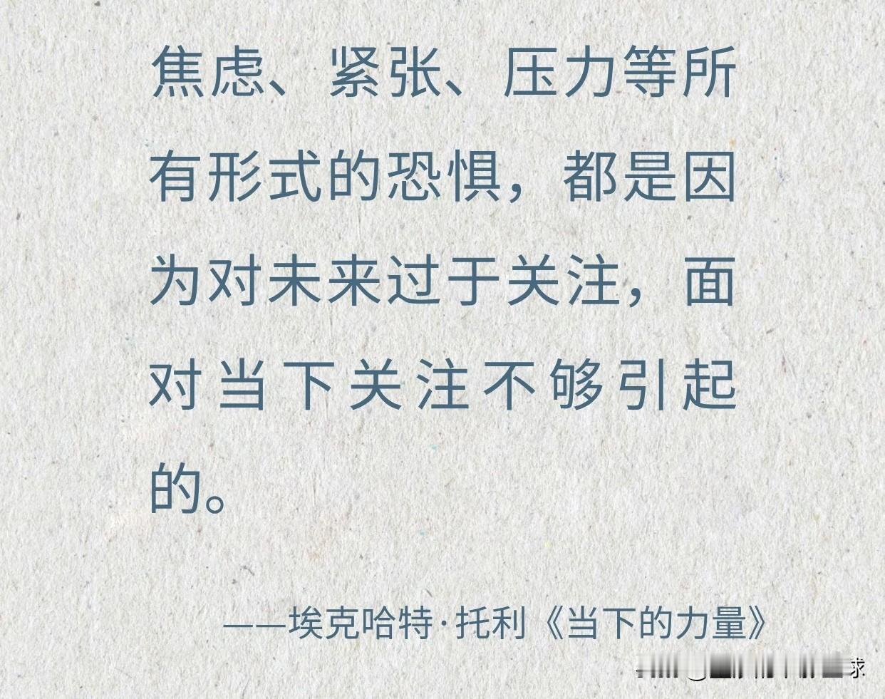 什么样的心态,活得更愉悦? 
活在当下的心态会更愉悦，我们可以关注一下很多过的很