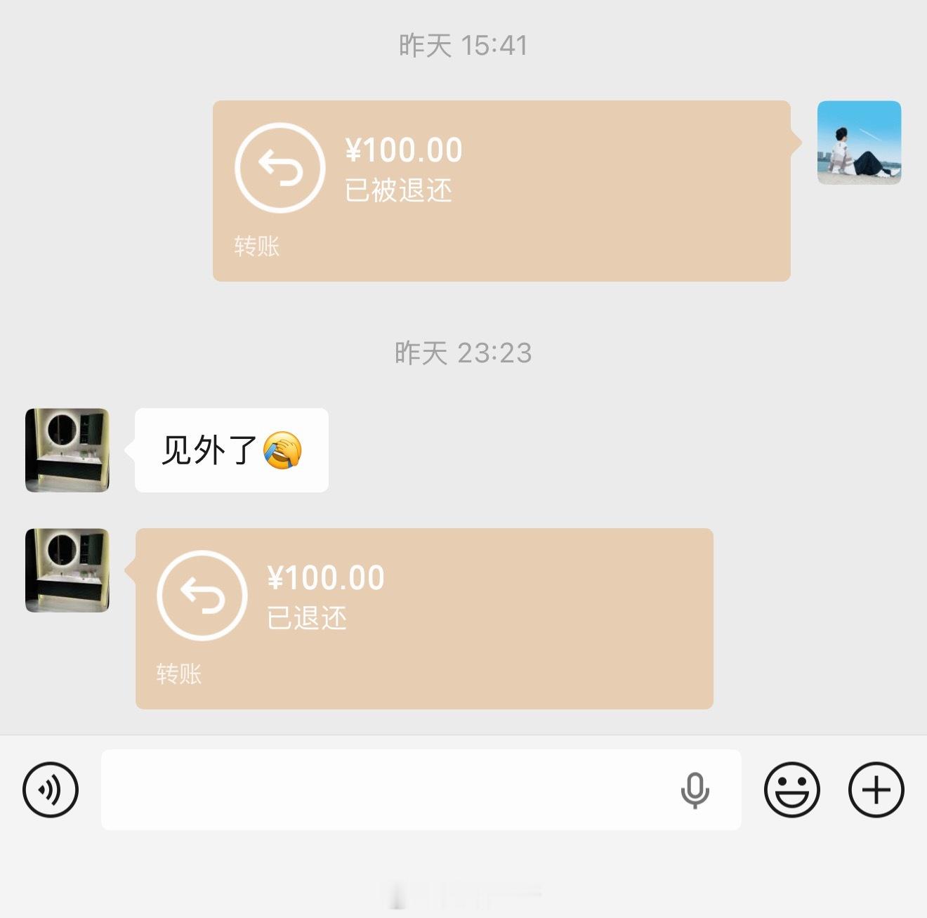 爸爸不收红包是全国统一的吗前两天让我爸帮忙寄快递，然后我把快递的钱转给了他，然后