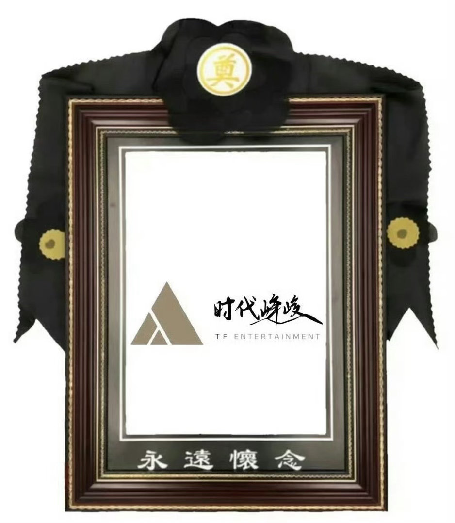 李煜东官俊臣杨涵博没有双人舞台时代峰峻演都不演了，能不能公平对待杨涵博！勿忘初心