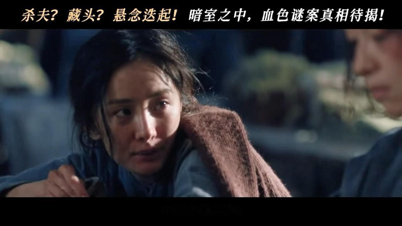 “杀人的感觉怎么样呀”王许梅，我汗毛竖起来了！！！ ​​​