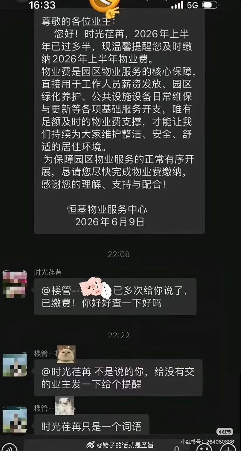 给时光荏苒颁发一个“你只是个词语”奖 