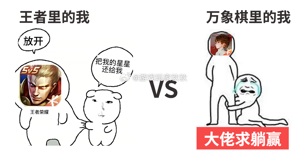 万象棋999级英雄夯爆了白客在万象棋迎来了史诗级加强白客在万象棋迎来了史诗级加强