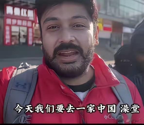 哈尔滨洗浴接印度游客险倒闭，消毒再严也没人来，文化鸿沟难填
 
哈尔滨有家洗浴中