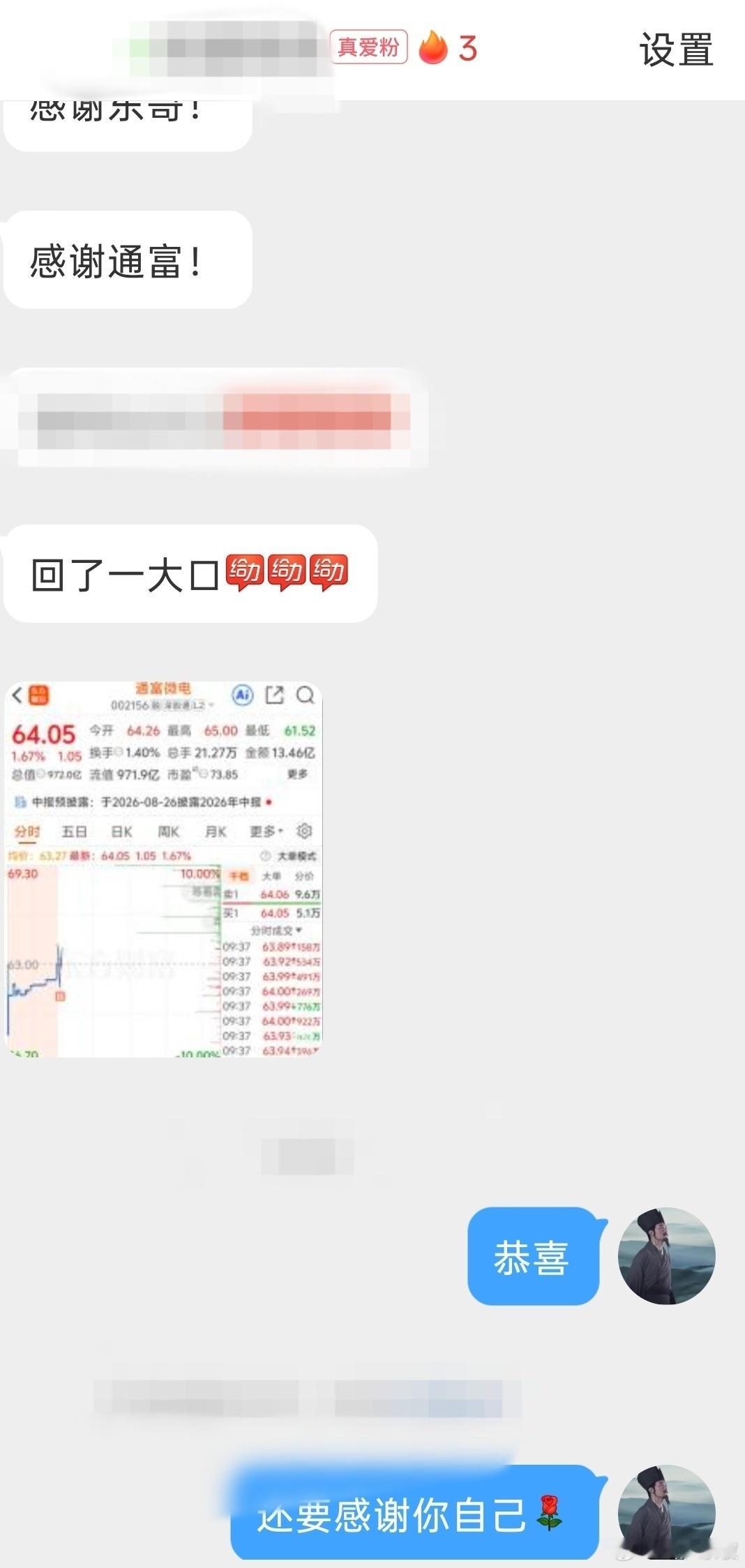 优秀