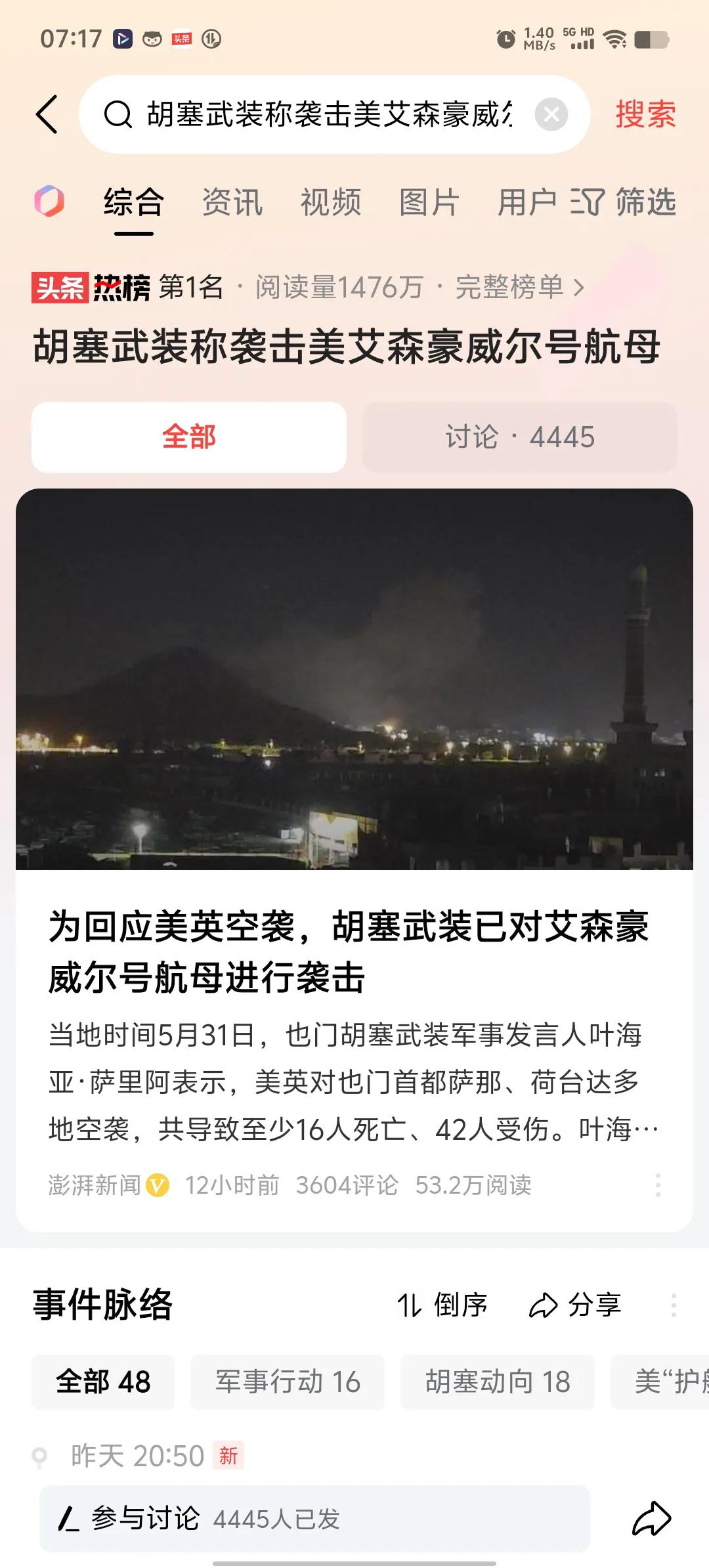 老虎屁股终于被打了

老虎厉害，咬人吃人，千百年来人人惧虎，以致谈虎色变。

老