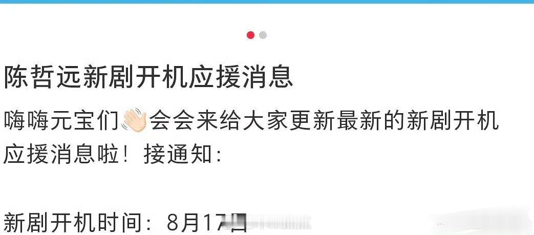 折腾半天还是开了 ​​​所以谁一番啊 ​​​