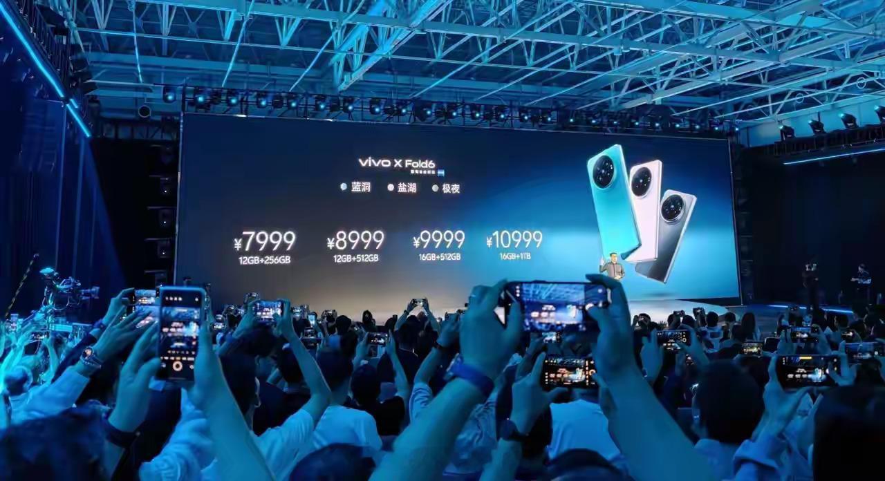 XFold6配置夯爆了 vivo X Fold6 7999起，搭载天玑9500处
