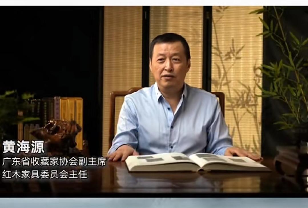 我的书法学生家长，现在当选广东省收藏家协会副主席了。可喜可贺呀！