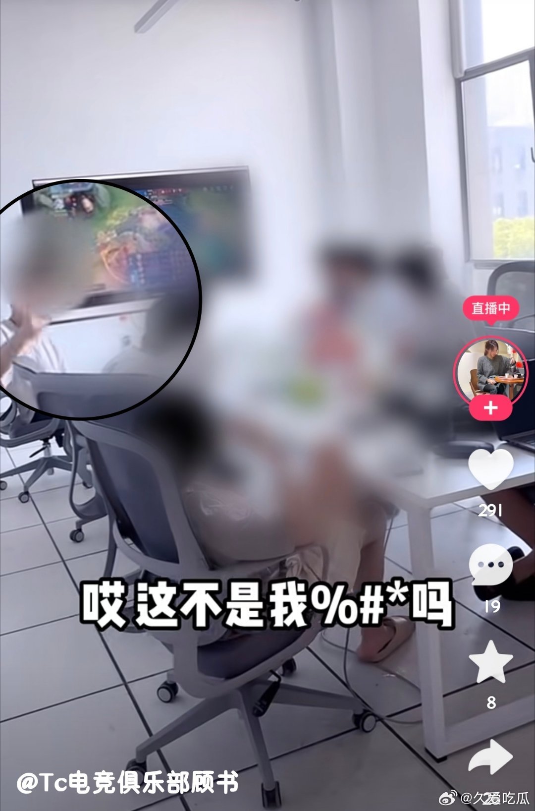 瓜友速报 有瓜友发现这个很像阿改（TCG基地） ​​​