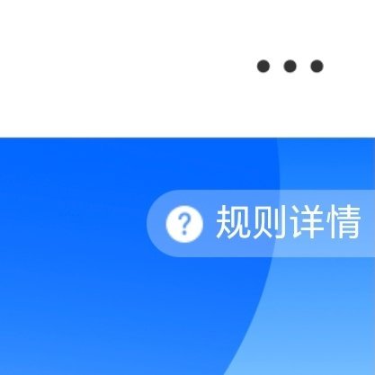 每日一善 ygxy极好7️⃣8️⃣4️⃣想涨ygxy的宝宝可以来和我互动呀🌟?