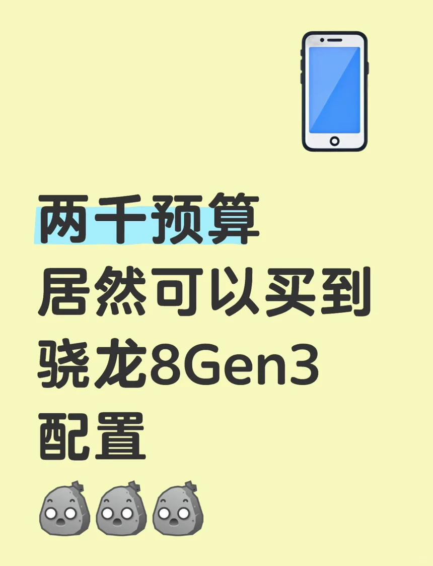 我去……荣耀GT你真有点东西