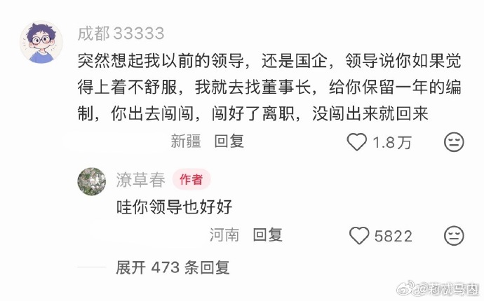 在职场被重视是什么感觉 外出学习出差优先安排自己，好资源全都主动偏向自己，慢慢发