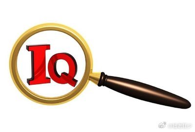 俗庐臆语 【戏说“情商”和“智商”】情商高的人会说话；智商高的人会做事。情商高智
