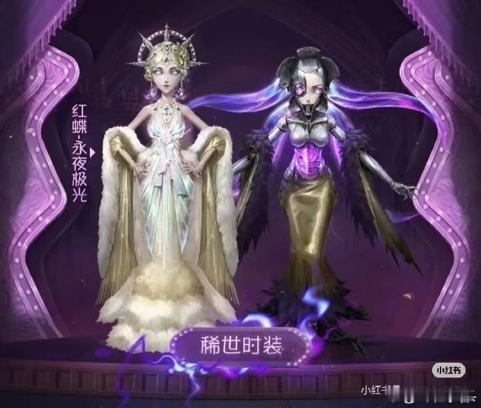 第五人格万达电影家人们快冲！万达影城和第五人格梦幻联动，红蝶镭射票、炫彩票根，满