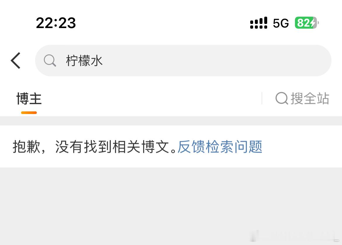 田栩宁后援会小作文咱也不知道无名份一周年有什么好过的洗脚水继续自己骗自己继续迎接