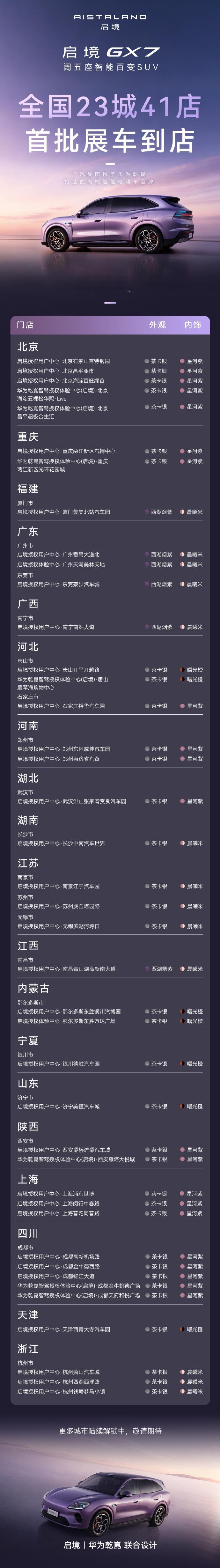 判断一辆增程车好不好，不能只挑几个漂亮参数看。真正影响体验的是：满电和馈电时动力