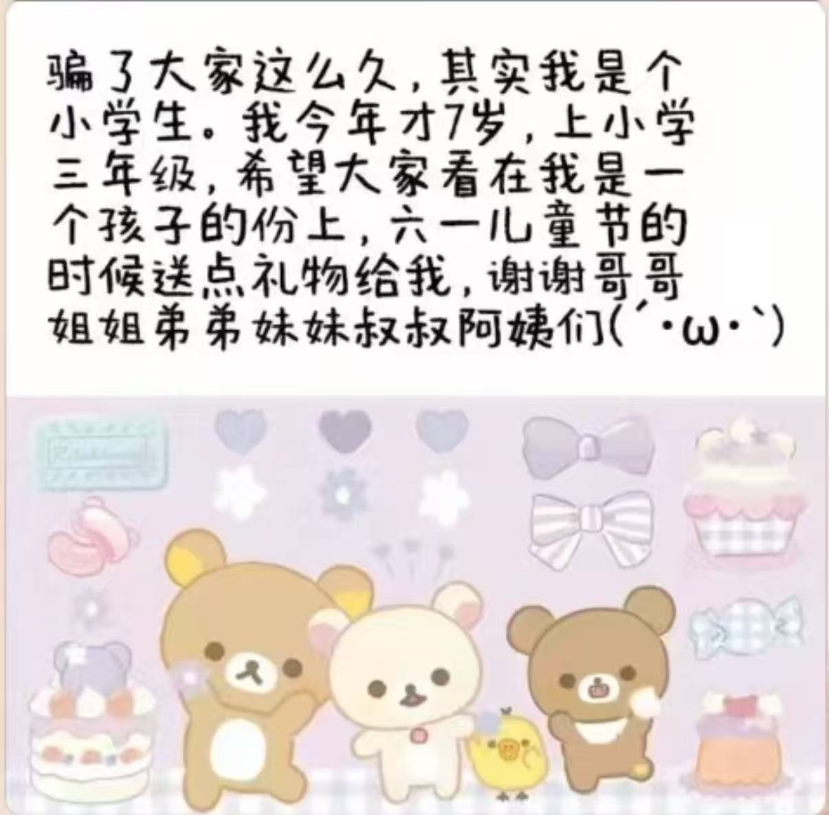 嘻嘻 