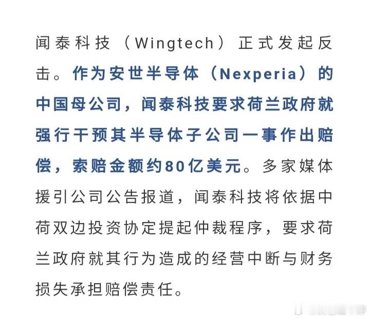 闻泰科技重大利好！近25万股民今晚能松口气了闻泰科技此前因年报问题披星戴帽，连吃