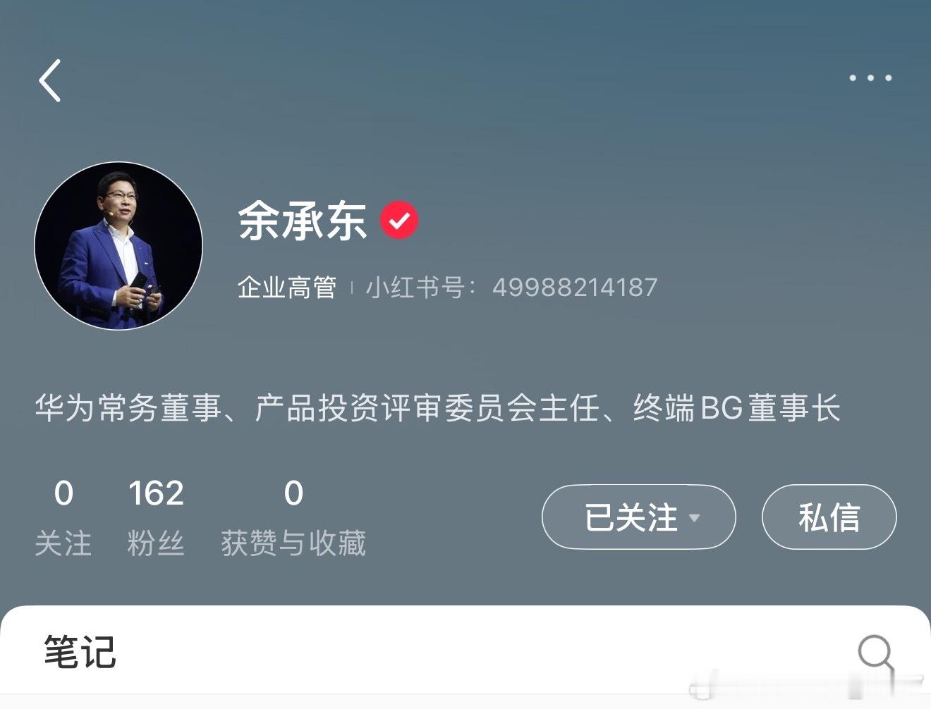 打卡两位大佬的前162粉丝