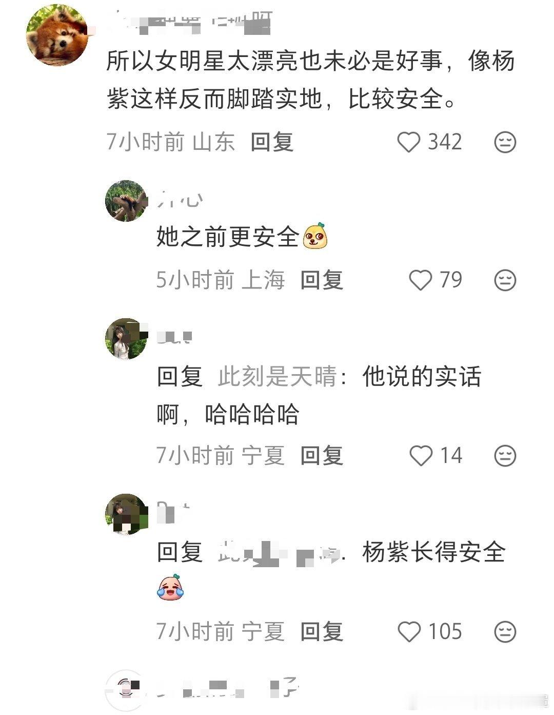 已取件 ​​​