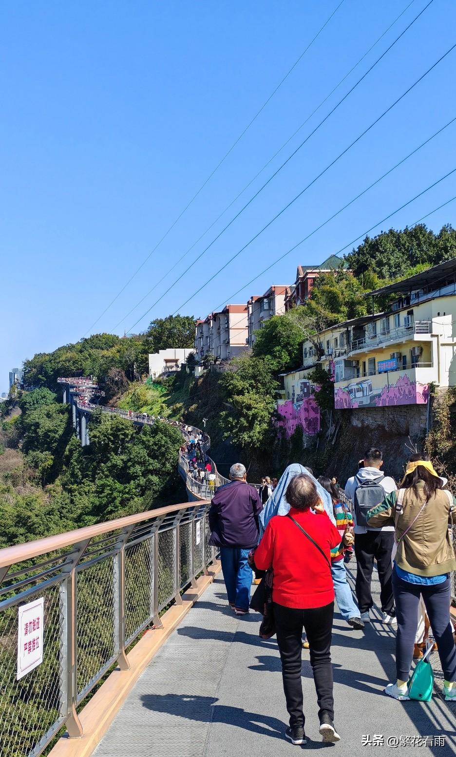 今天和家人去打卡鹅岭公园的空中栈道，本以为非周末人会少些，结果人超多，估计是好天