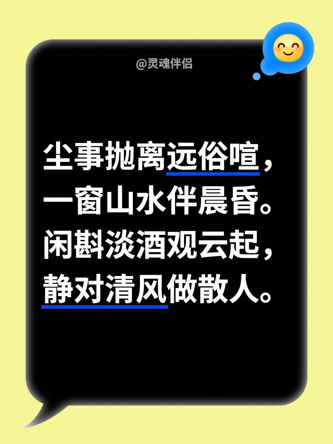 神仙生活也不过如此
