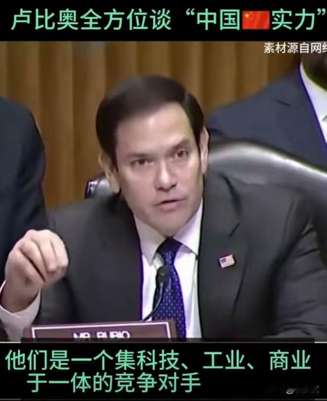 卢比奥的“转变”，藏着美国政客的真实算盘
 
卢比奥是有名的反华分子，口才相当好