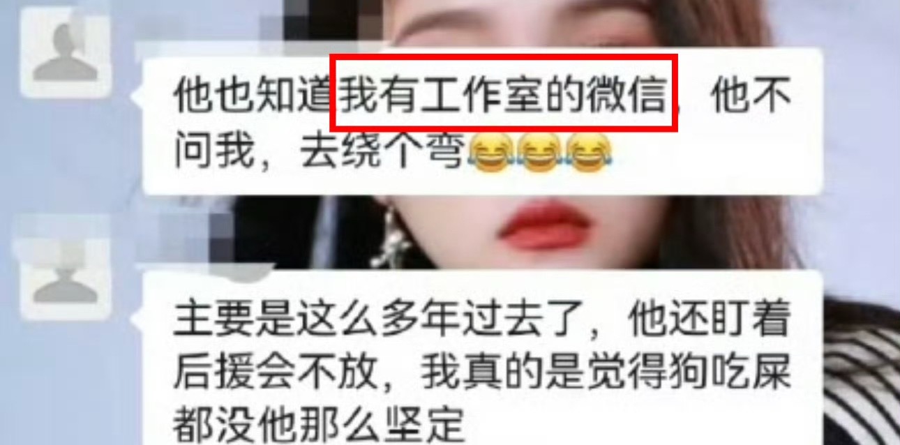 🍉：关晓彤团队疑似私联粉丝 