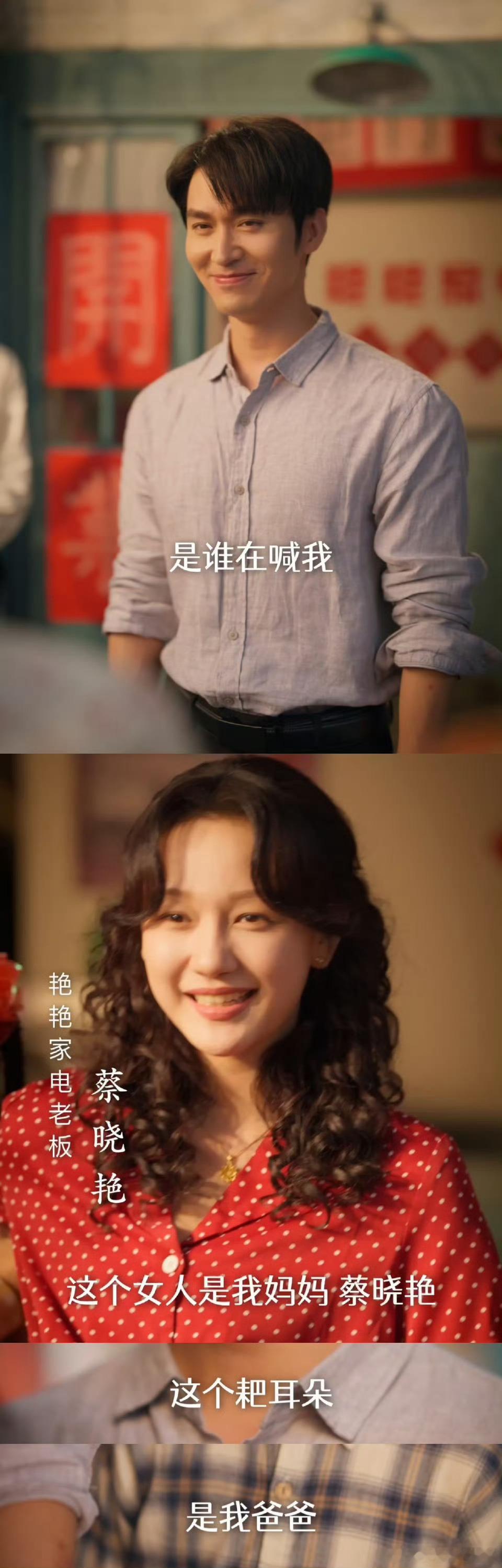 周深和我爸妈追同一个cp周深和爸妈追同一个cp这梦幻联动太可爱了，追剧的过程中感