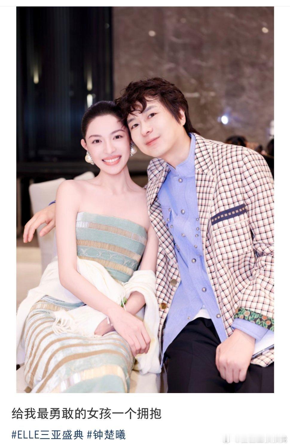 ELLE编辑发文给我最勇敢的女孩一个拥抱，然后晒了和钟楚曦的合照[不愧是你]力挺