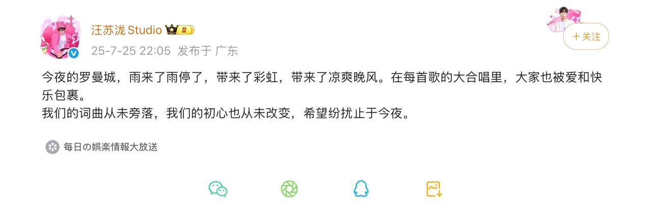 一首歌曲的诞生，凝结着创作者与演唱者的双重心血。原创是骨骼，赋予旋律与文字灵魂；