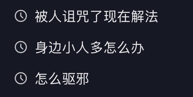 别阴我了 六月对我好一点事事顺利一点 请善待我 