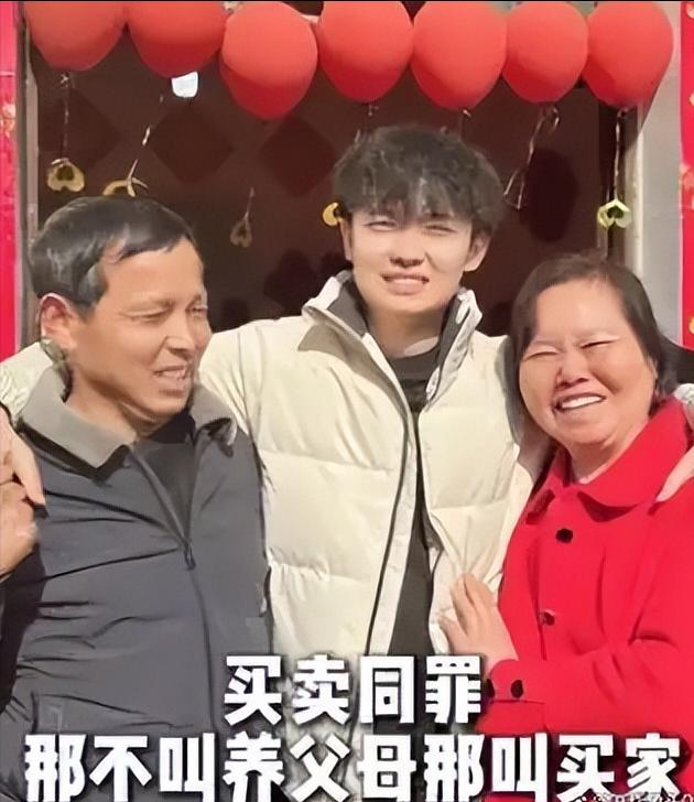 四岁被拐的彭聪聪，21 年后跟亲生父母相认，在此之后他果断退还了养父母给他买的房
