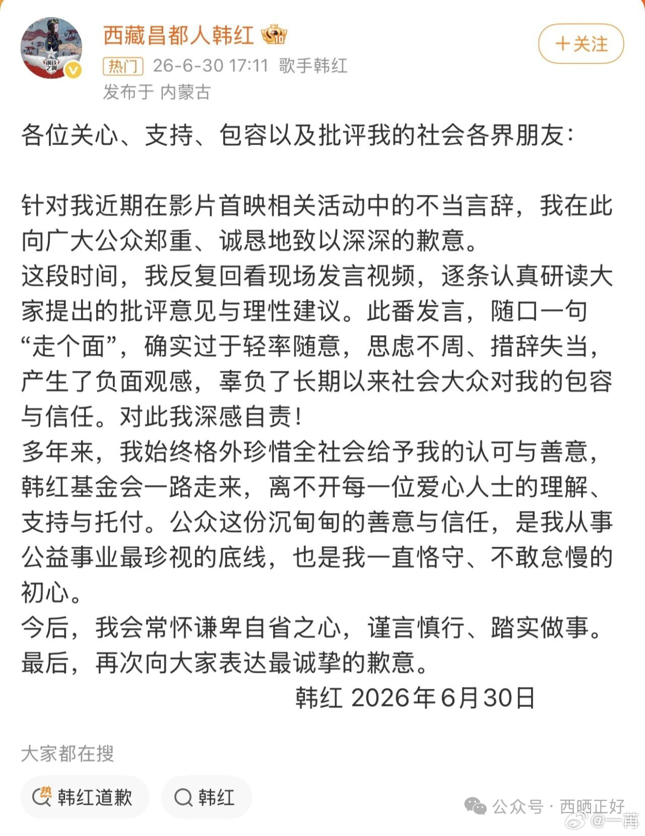 我小时候经常纳闷，是怎么形成这种语言风格的，一种非常正经，在日常生活中非常少见，