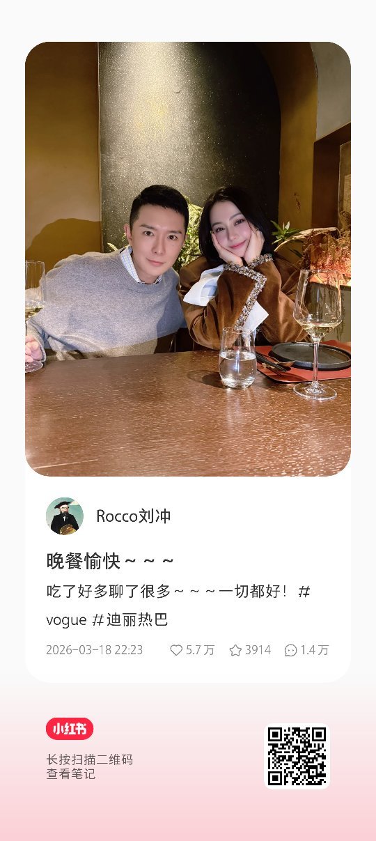 热巴，好久不见！