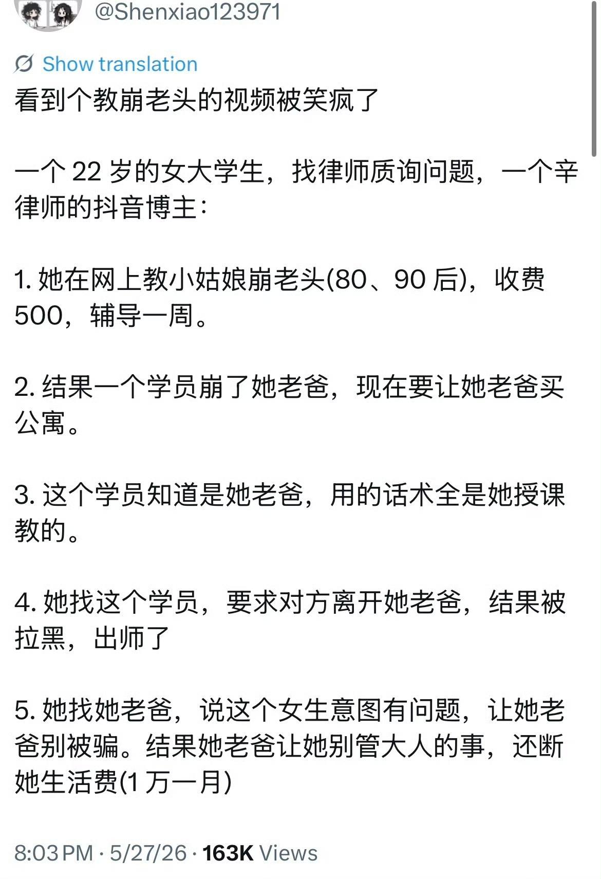这是搬石头，砸自己脚上了？

[捂脸][捂脸][捂脸]