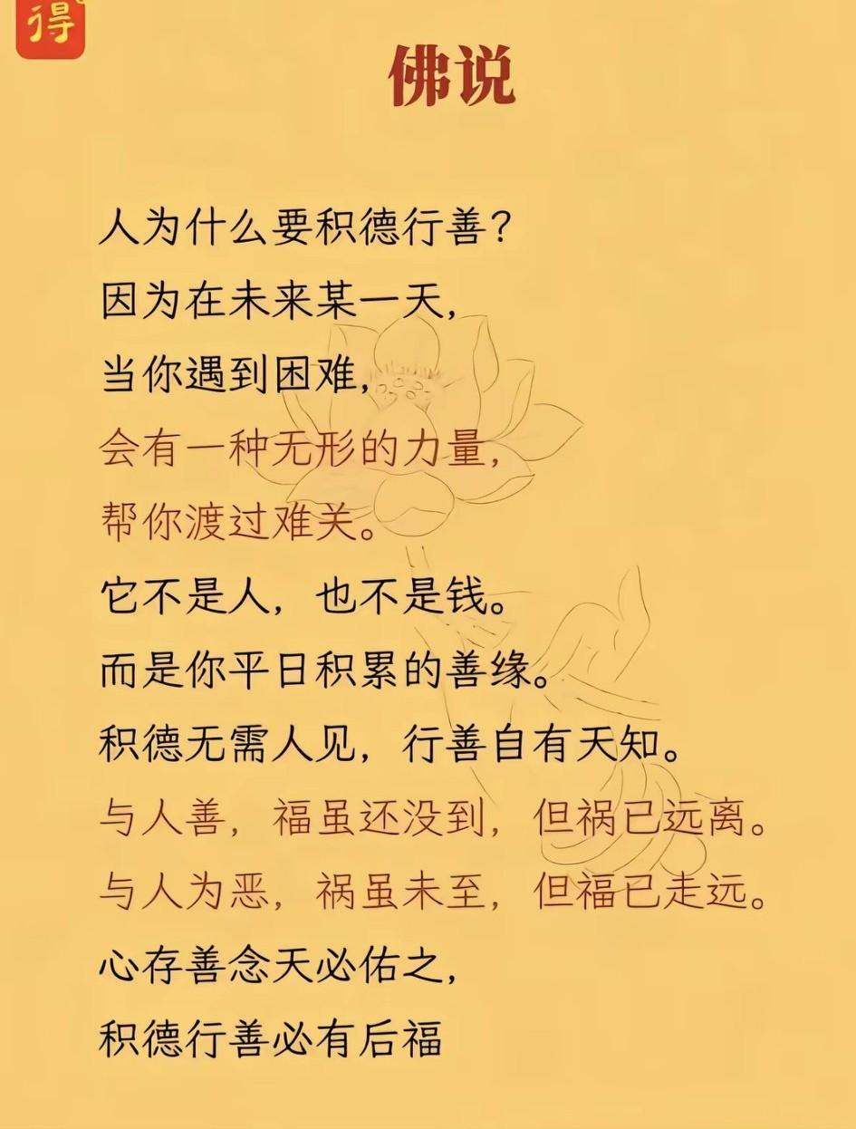 人生最好的风水，从来不在别处，就在你的一言一行、一心一念里。你对世界温柔，世界便