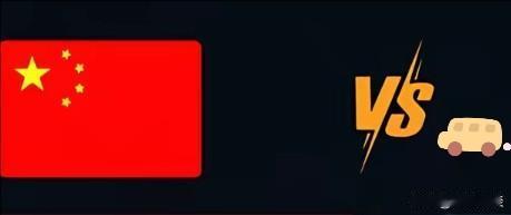 不知道大家发现没有，最近很多国家都玩起了反倾销，这也是可以被传染的吗？[捂脸]而