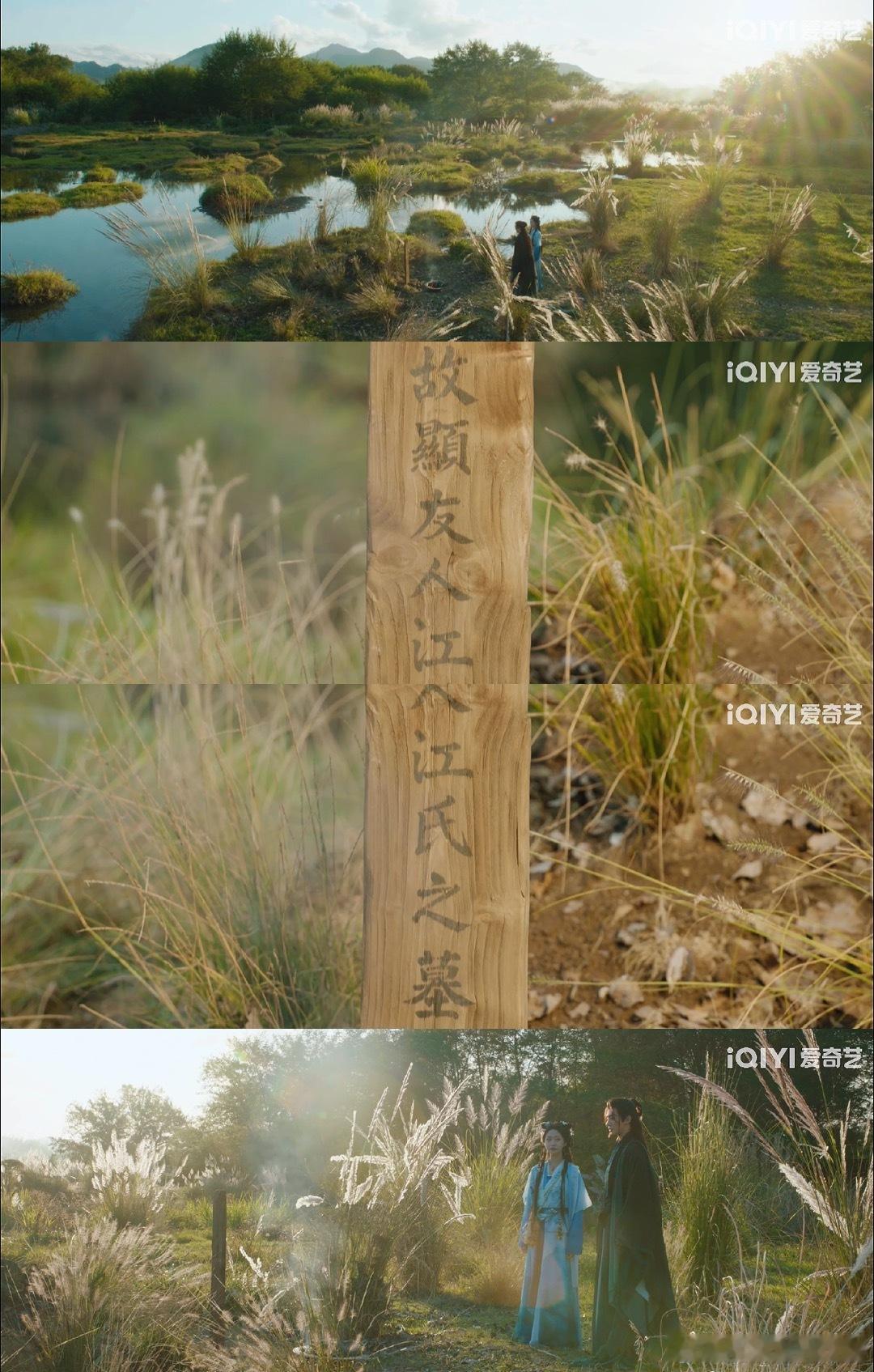 引导型恋人就是很好很好啊  苏易水此前历经被卖被弃，内心对爱彻底绝望。好在薛冉冉