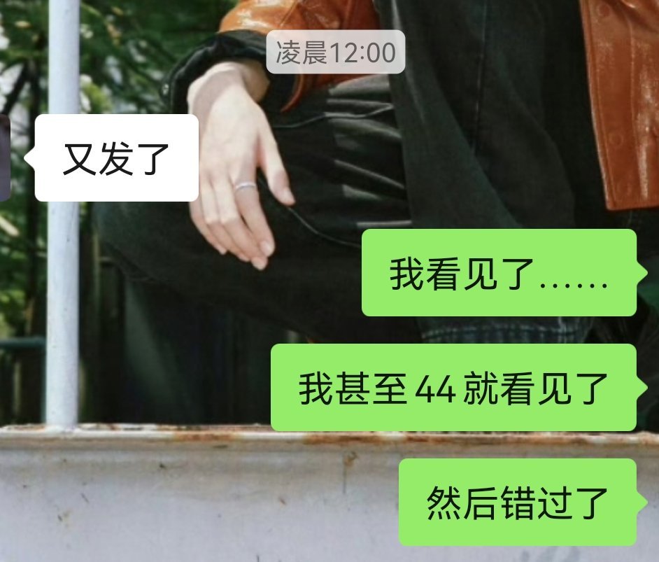 被自己气到…… 