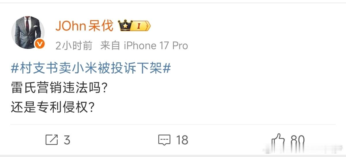 看到没？这就是XX的智商，连思考一下都不肯，你真的会很怀疑这些人有没有脑子都说了