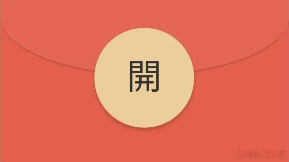 微信红包转账有新变化 再也不用翻聊天记录找红包，窗口右上角专属标识一键定位待收款