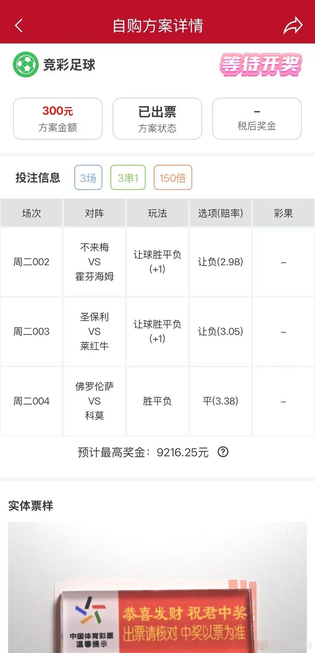 内部实战方向参考