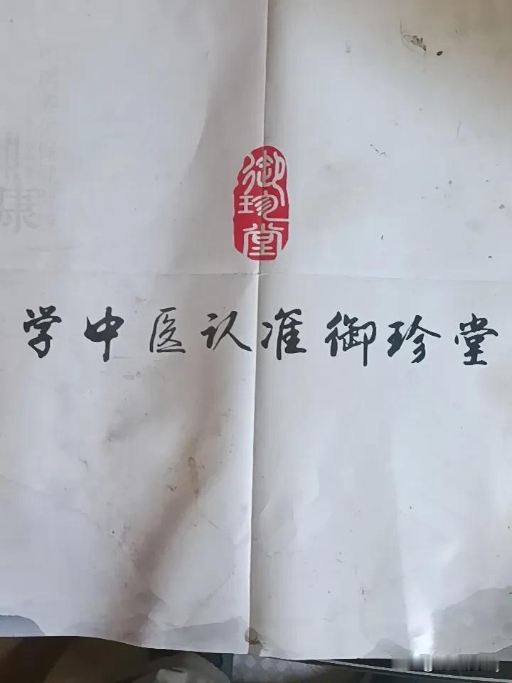中年自学中医还来得及吗? 中年自学中医真的一点都不晚，别被“要从小打基础”的刻板