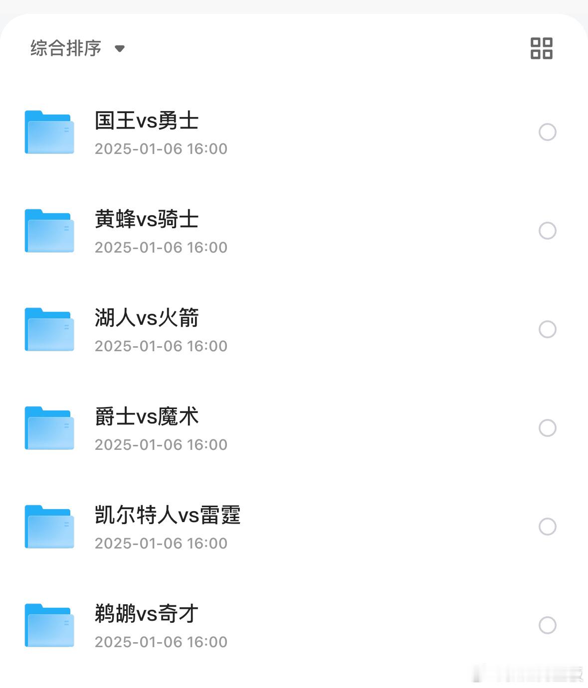 nba常规赛比赛回放每日更新，错过直播的朋友可以来这里看回放⬇️ 