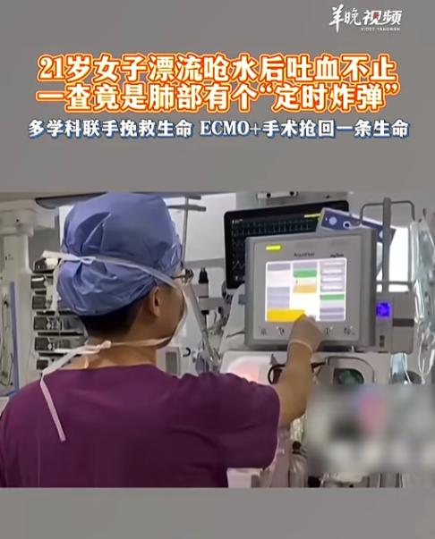 "因祸得福！"8月1日报道，广东，一名年轻女子刚结束漂流，过程中被呛了几口水，她